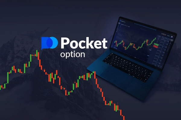 Promo Codes and Bonuses PocketOption 2 Promo Codes and Bonuses PocketOption 2